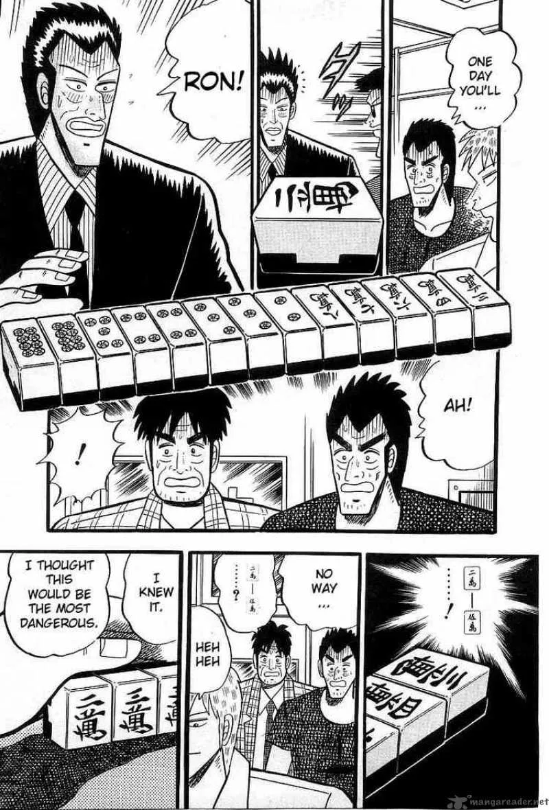 Akagi Chapter 4 page 22