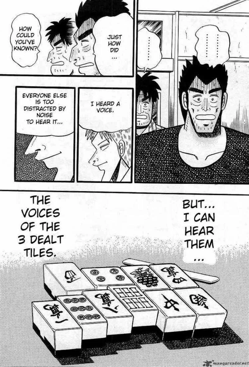 Akagi Chapter 4 page 23