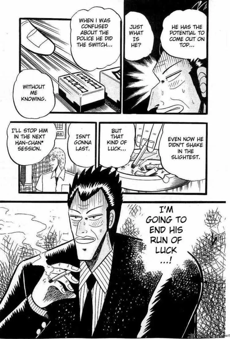 Akagi Chapter 4 page 7