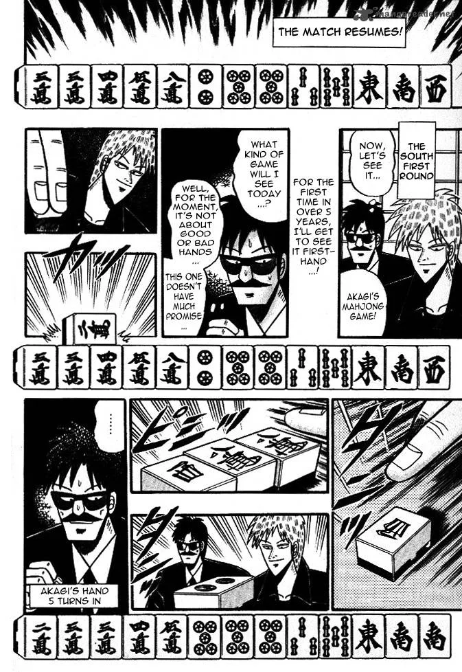 Akagi Chapter 40 page 7
