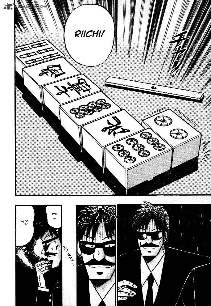 Akagi Chapter 40 page 12