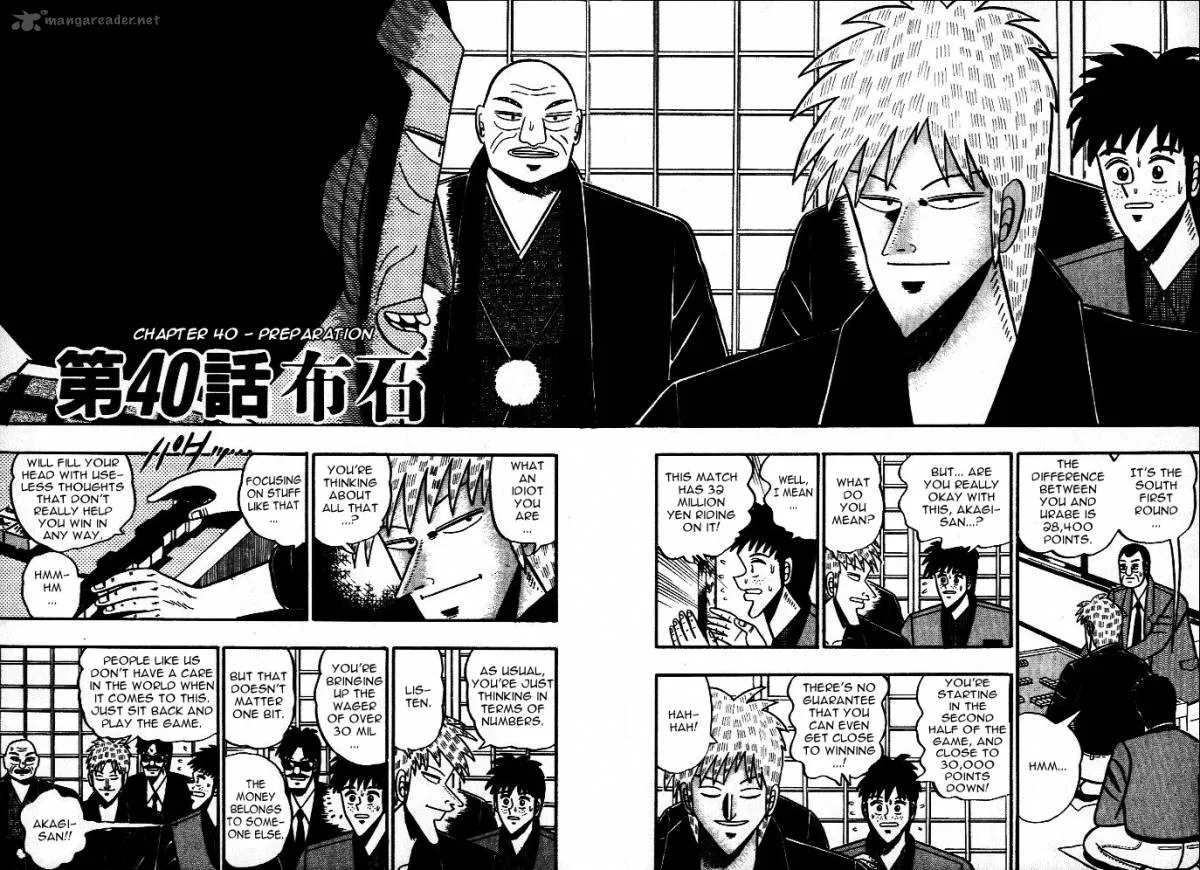 Akagi Chapter 40 page 2