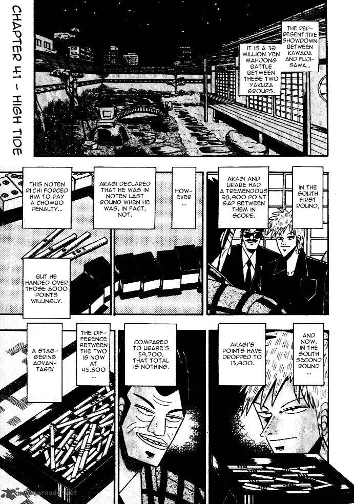 Akagi Chapter 41 page 1