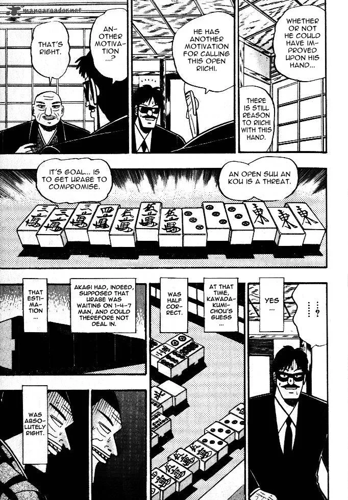Akagi Chapter 41 page 12