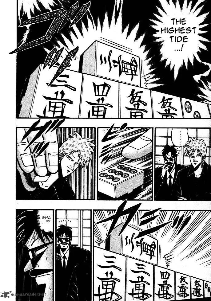Akagi Chapter 41 page 4