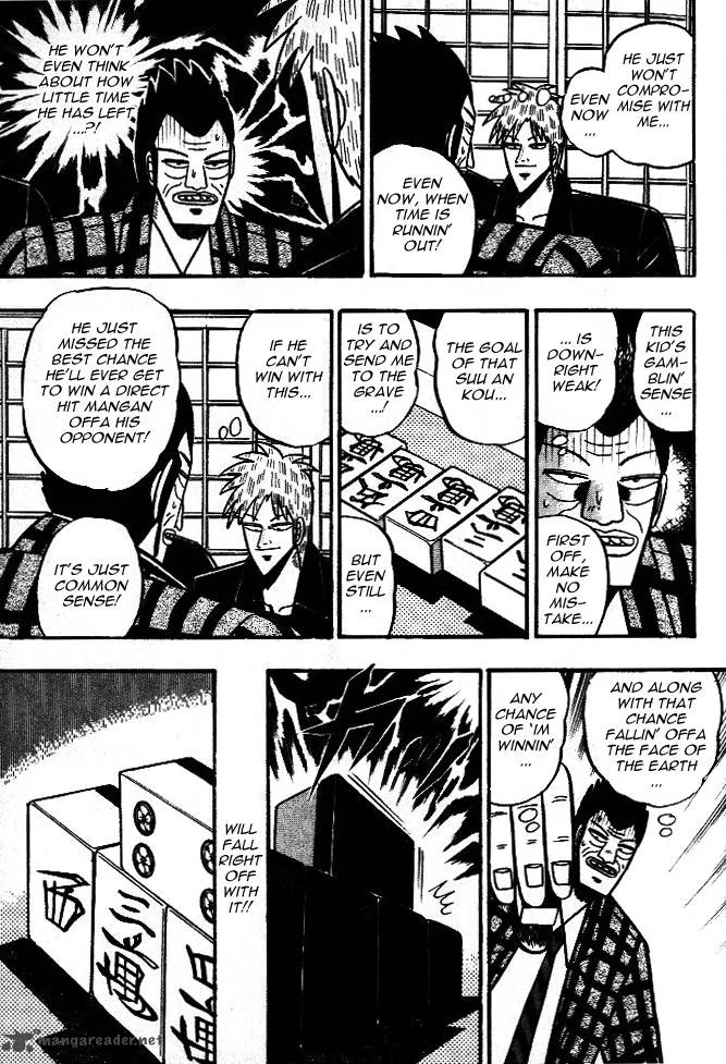 Akagi Chapter 42 page 4