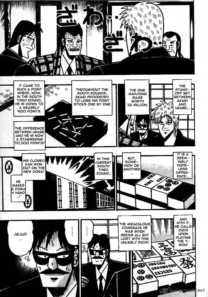 Akagi Chapter 44 page 1