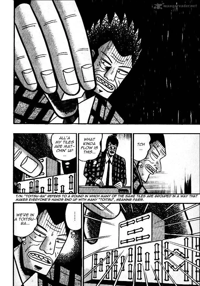 Akagi Chapter 44 page 7