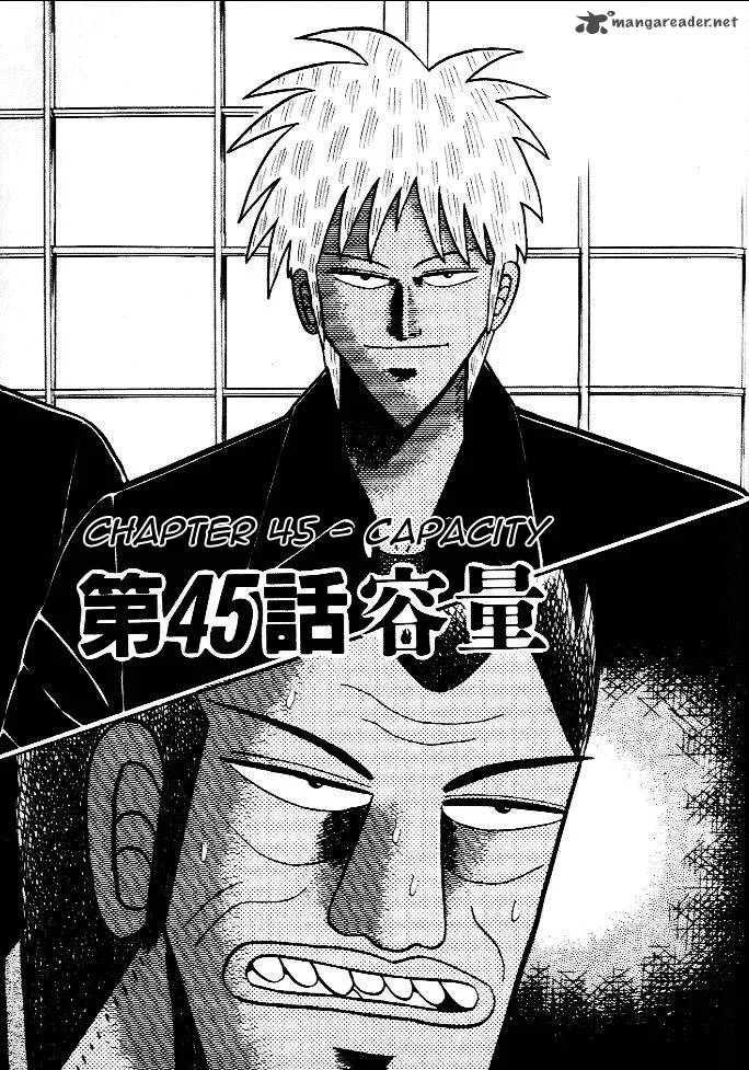 Akagi Chapter 45 page 1