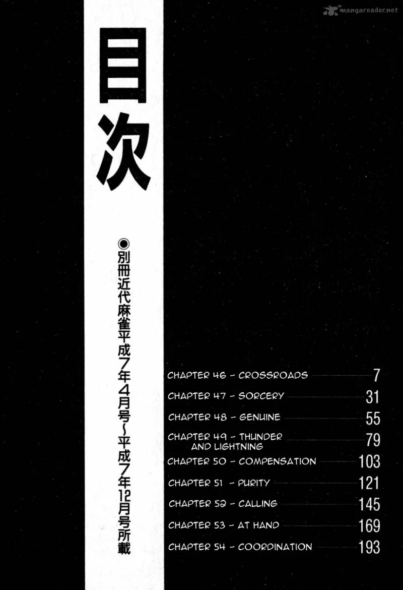 Akagi Chapter 46 page 7