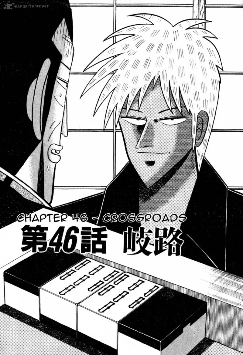 Akagi Chapter 46 page 8