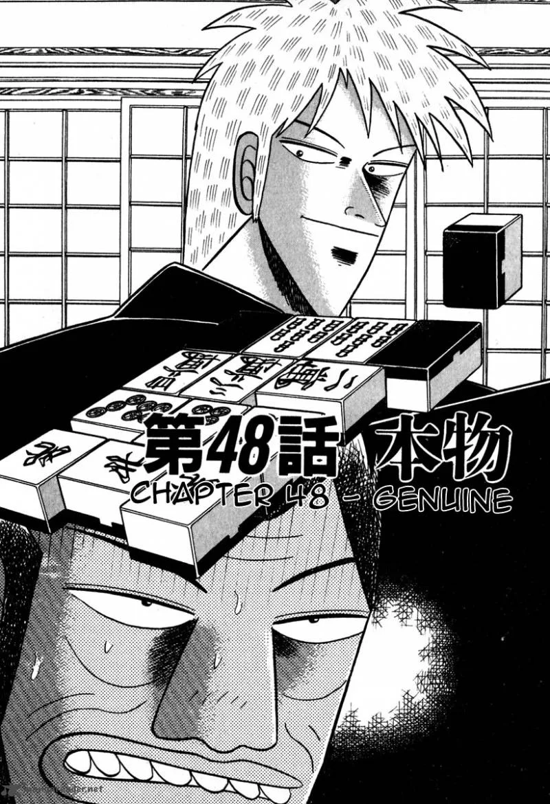 Akagi Chapter 48 page 1