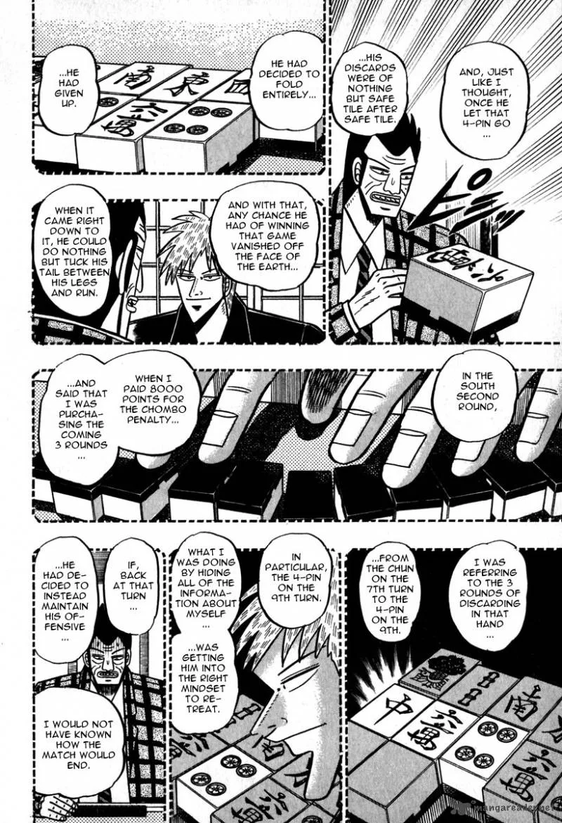 Akagi Chapter 49 page 17