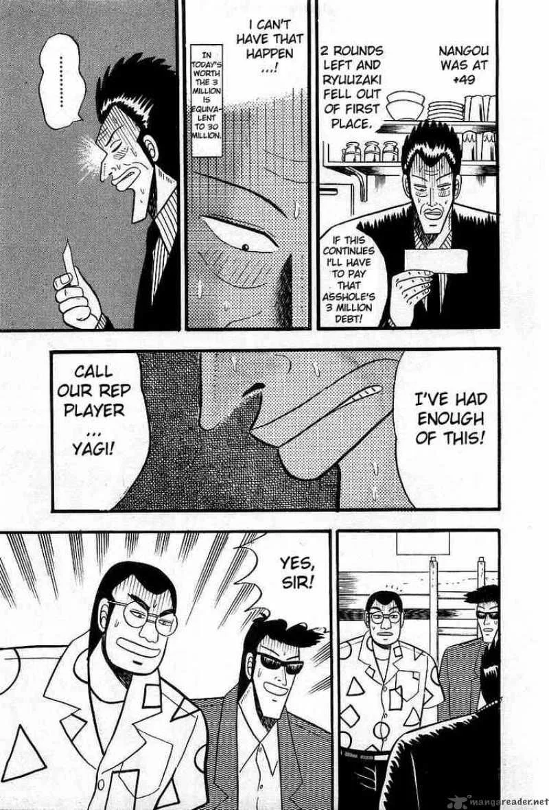 Akagi Chapter 5 page 5