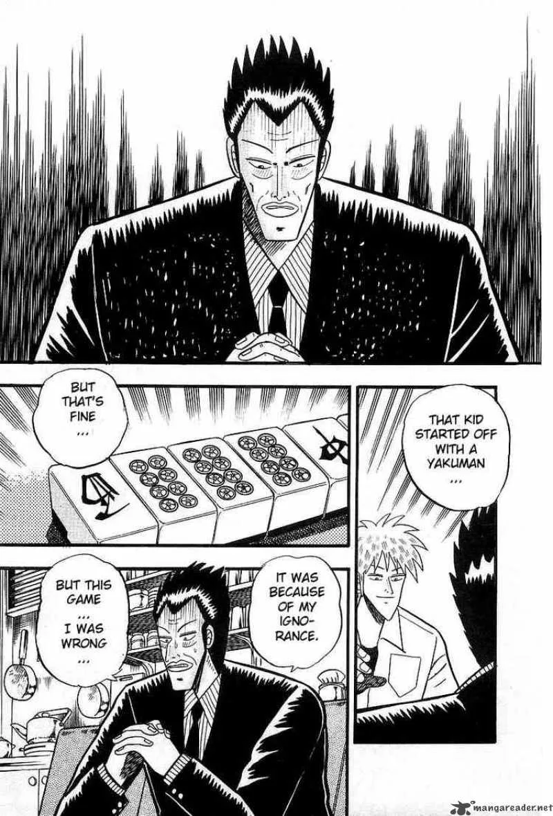 Akagi Chapter 5 page 3