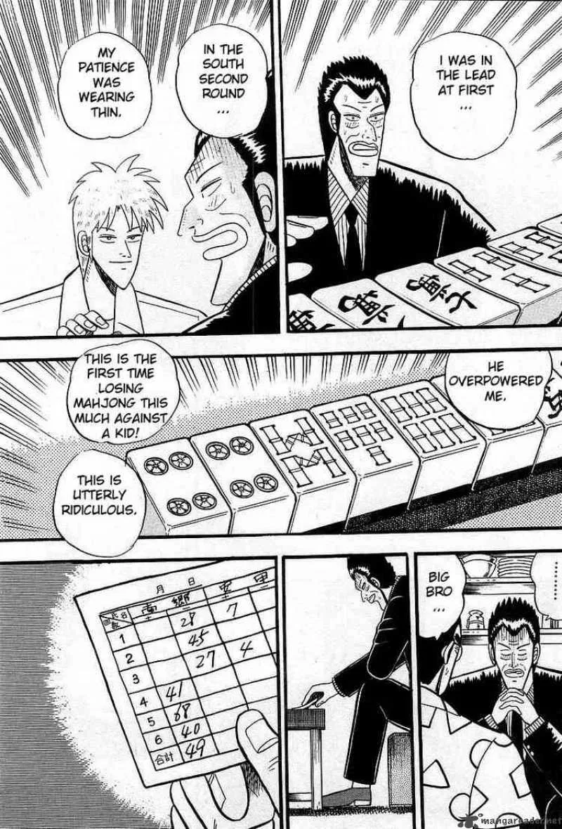 Akagi Chapter 5 page 4
