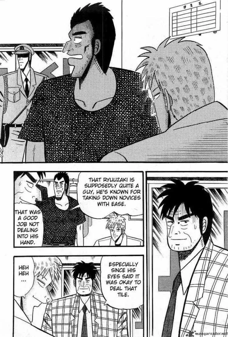 Akagi Chapter 5 page 6