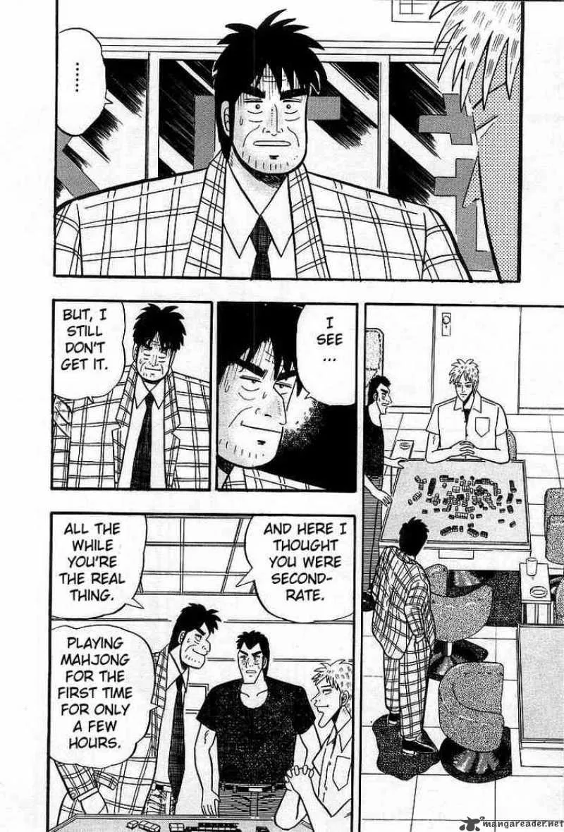 Akagi Chapter 5 page 8
