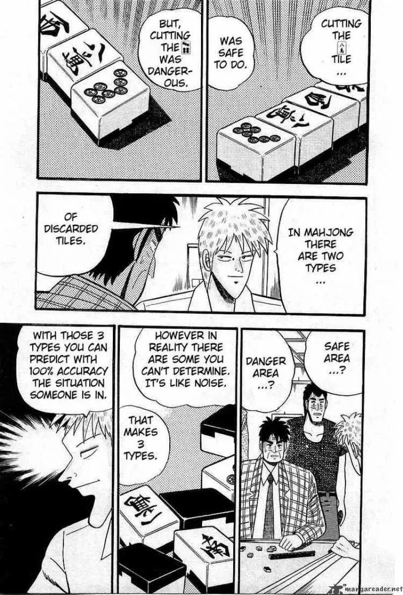 Akagi Chapter 5 page 13