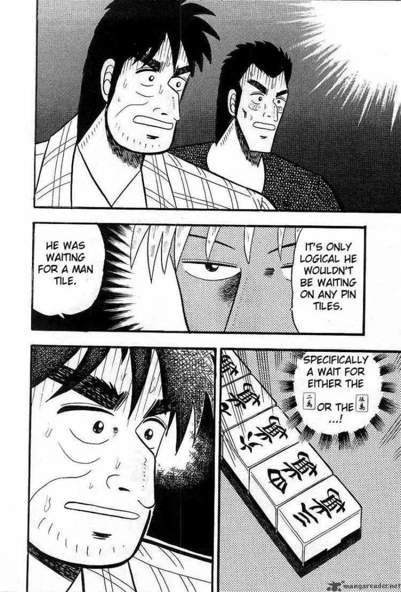 Akagi Chapter 5 page 22