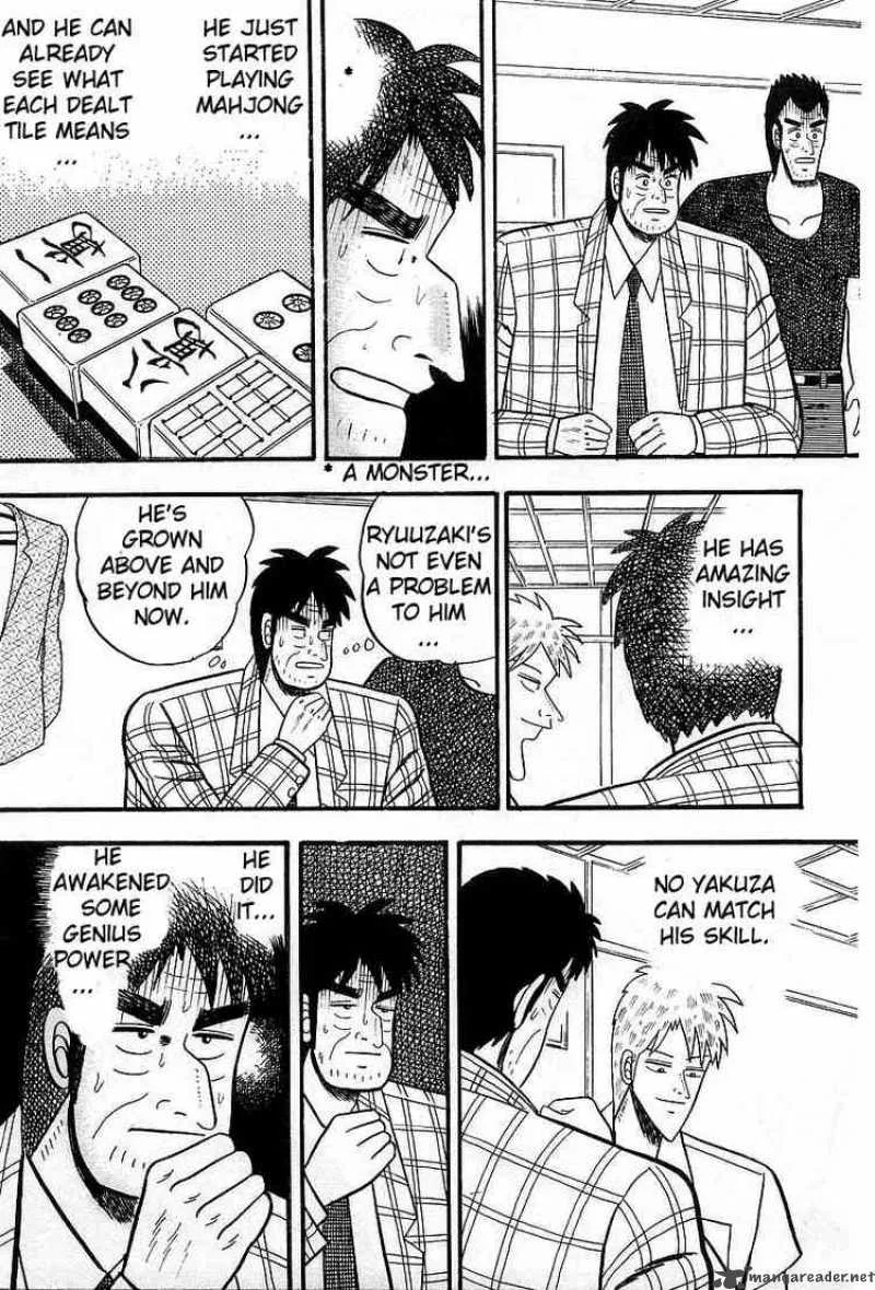 Akagi Chapter 5 page 23