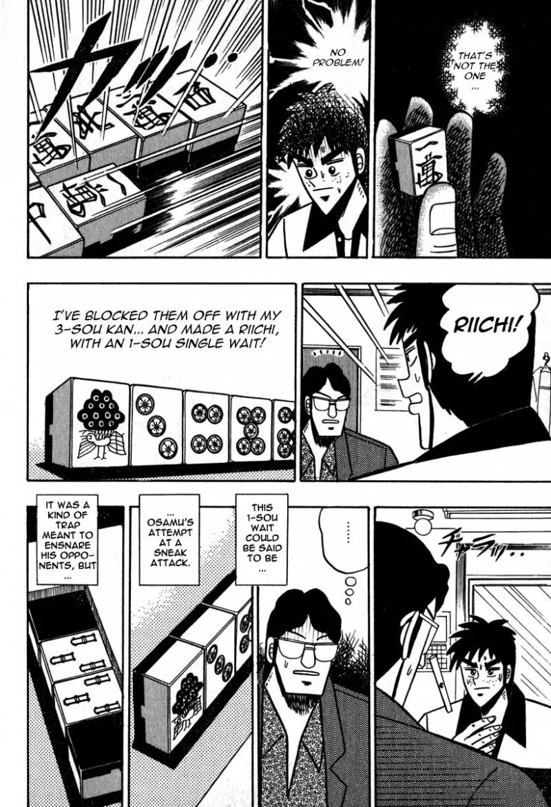 Akagi Chapter 51 page 18