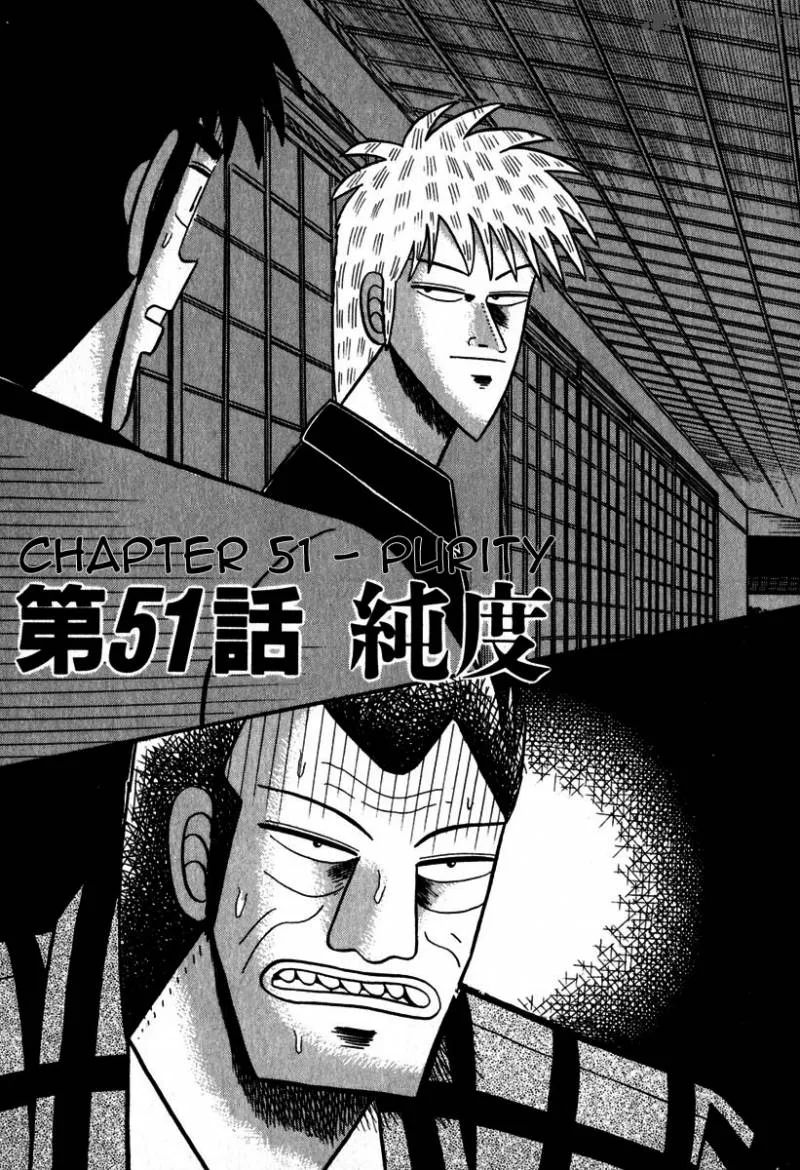 Akagi Chapter 51 page 1