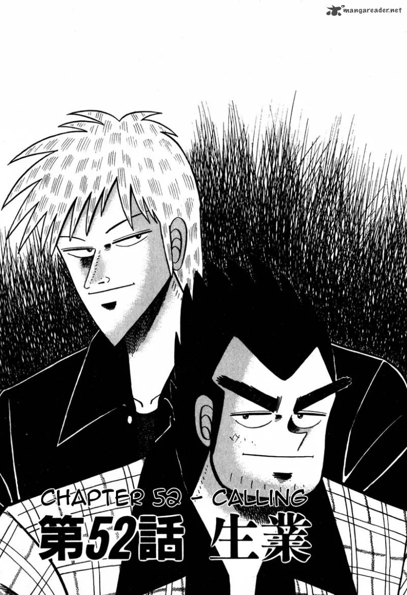 Akagi Chapter 52 page 1