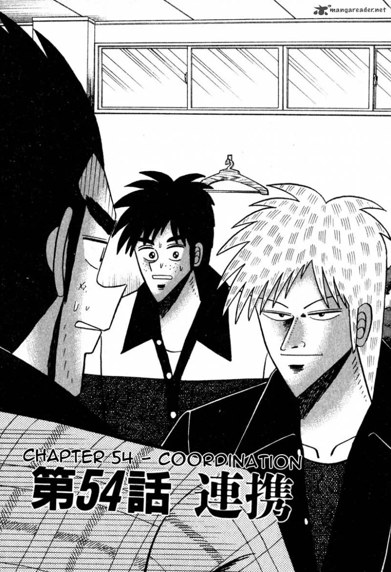 Akagi Chapter 54 page 1