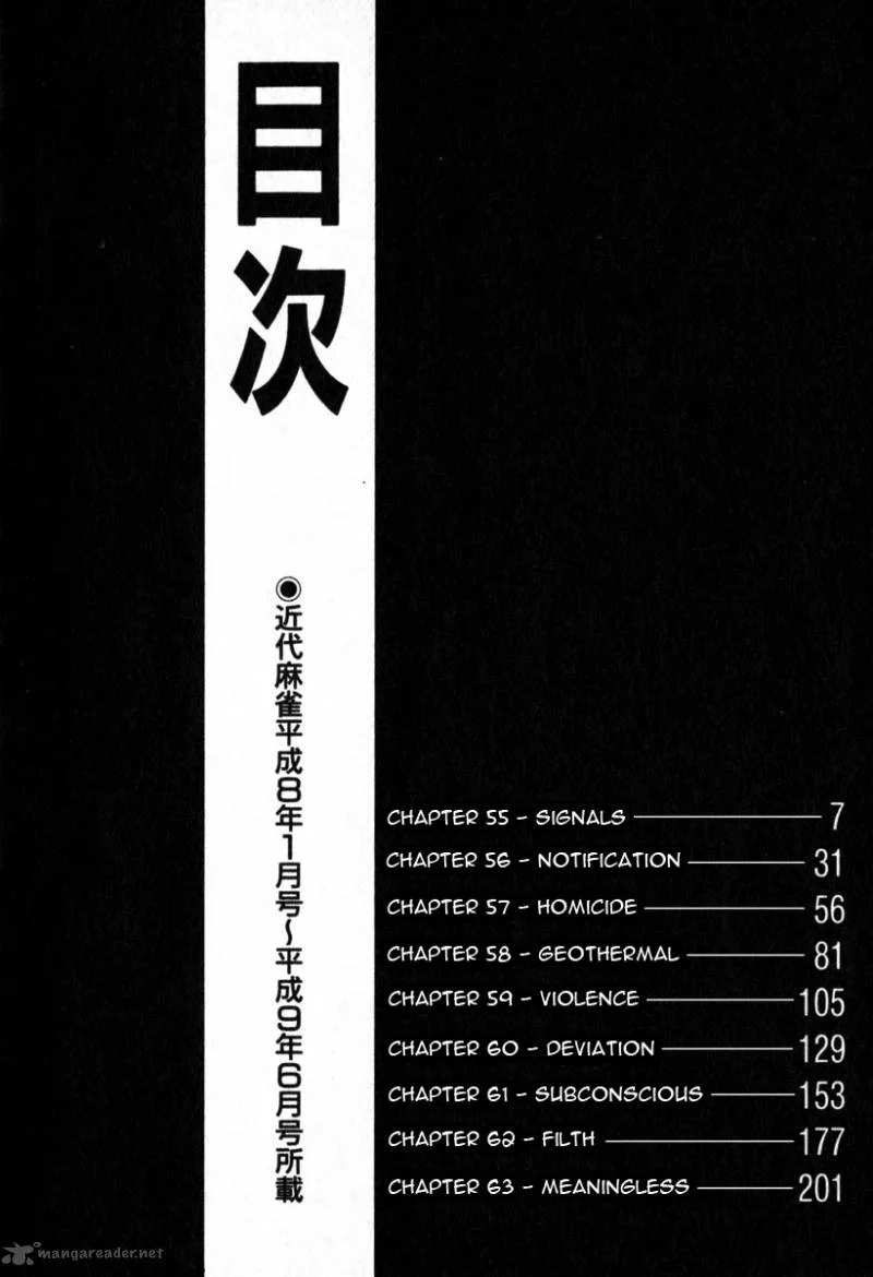 Akagi Chapter 55 page 6