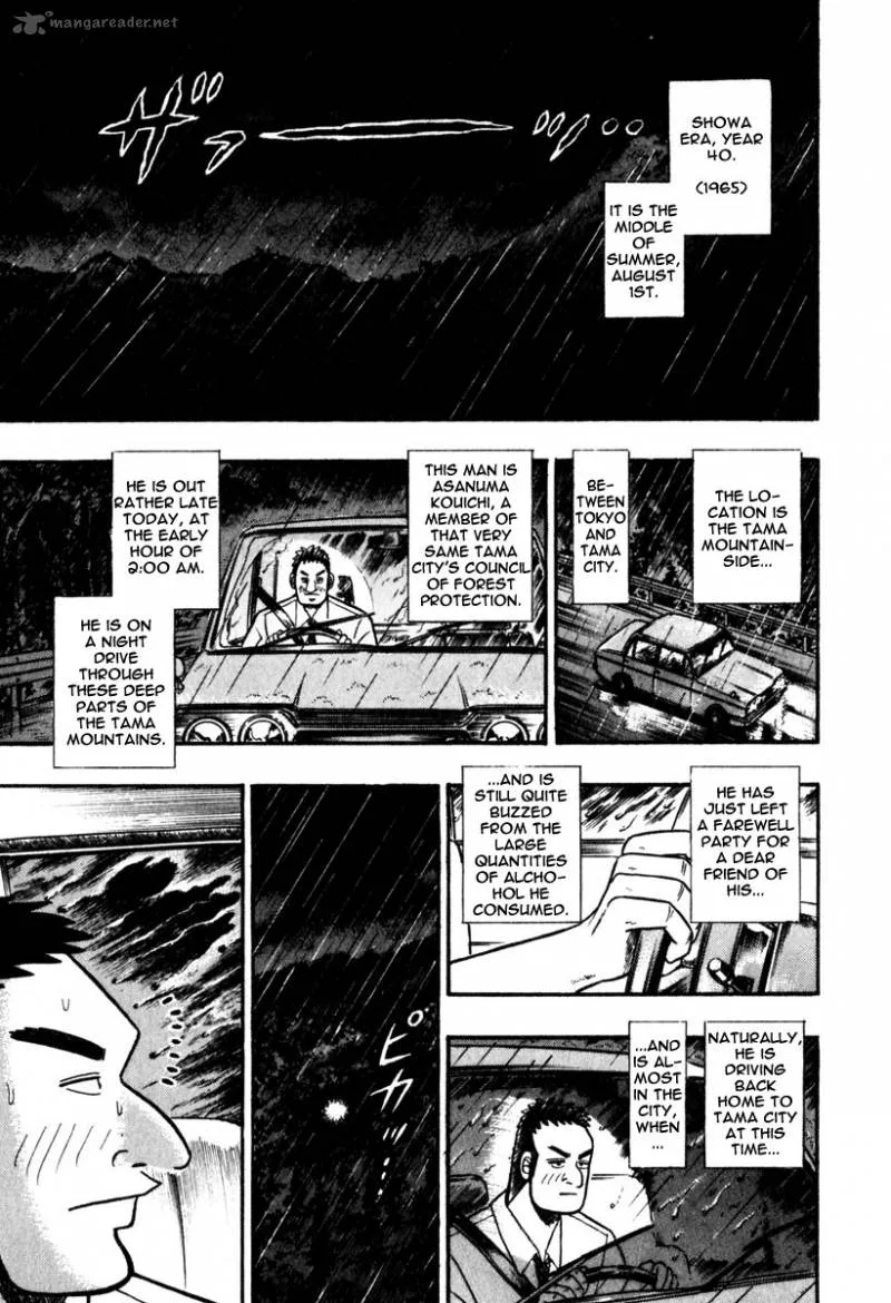 Akagi Chapter 57 page 2