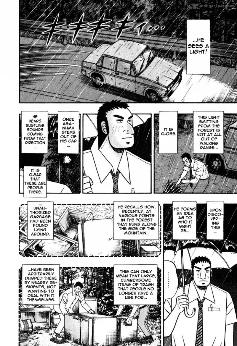 Akagi Chapter 57 page 3