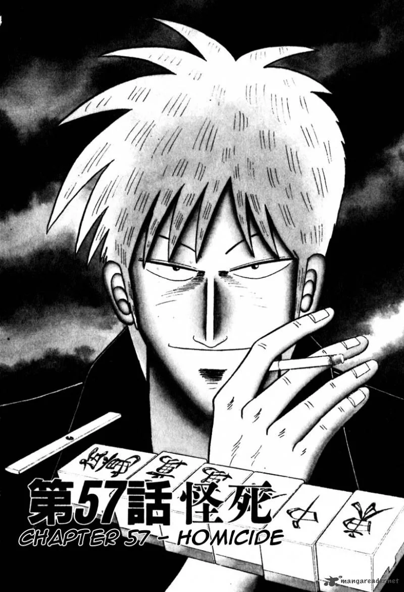 Akagi Chapter 57 page 1
