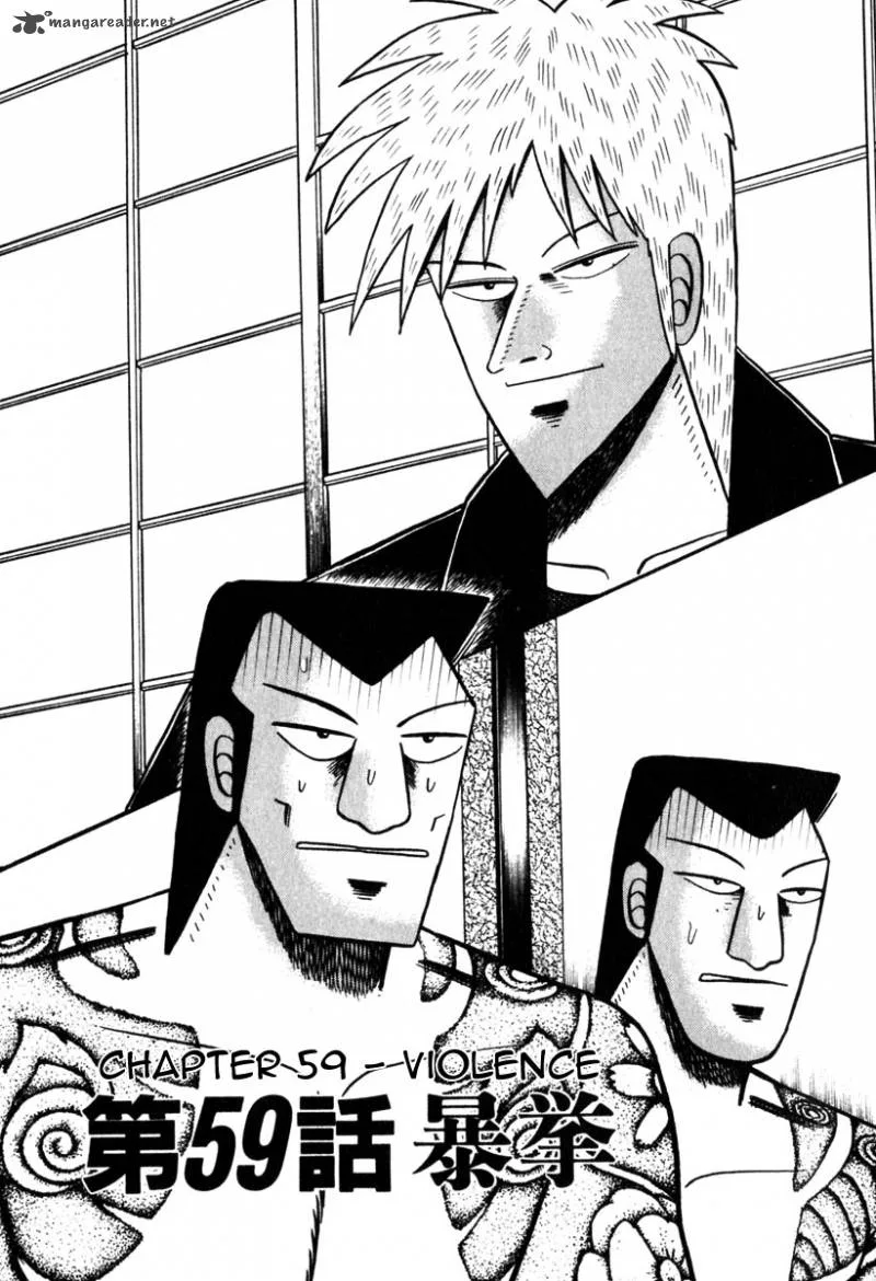 Akagi Chapter 59 page 1