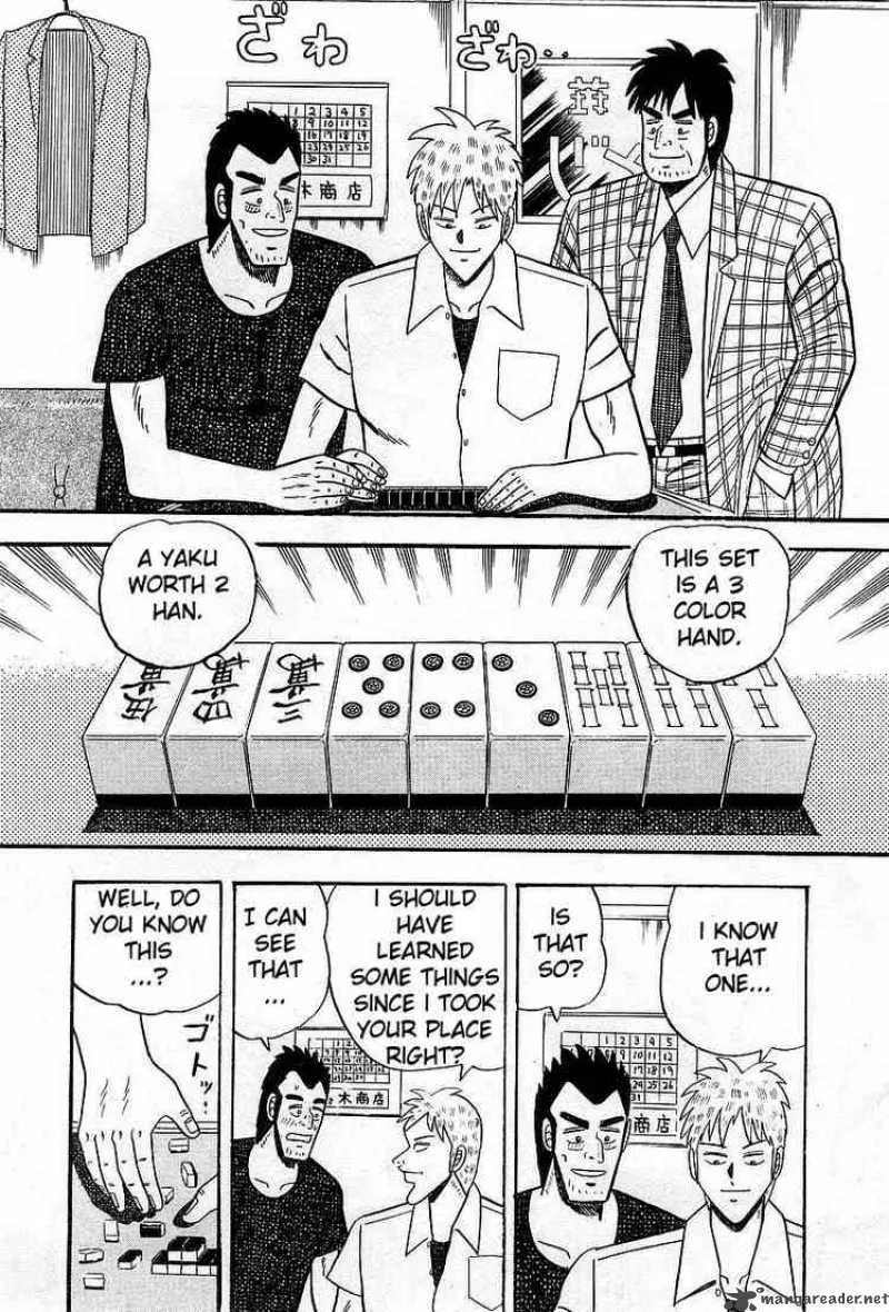 Akagi Chapter 6 page 2
