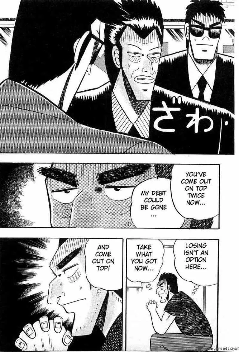 Akagi Chapter 6 page 7
