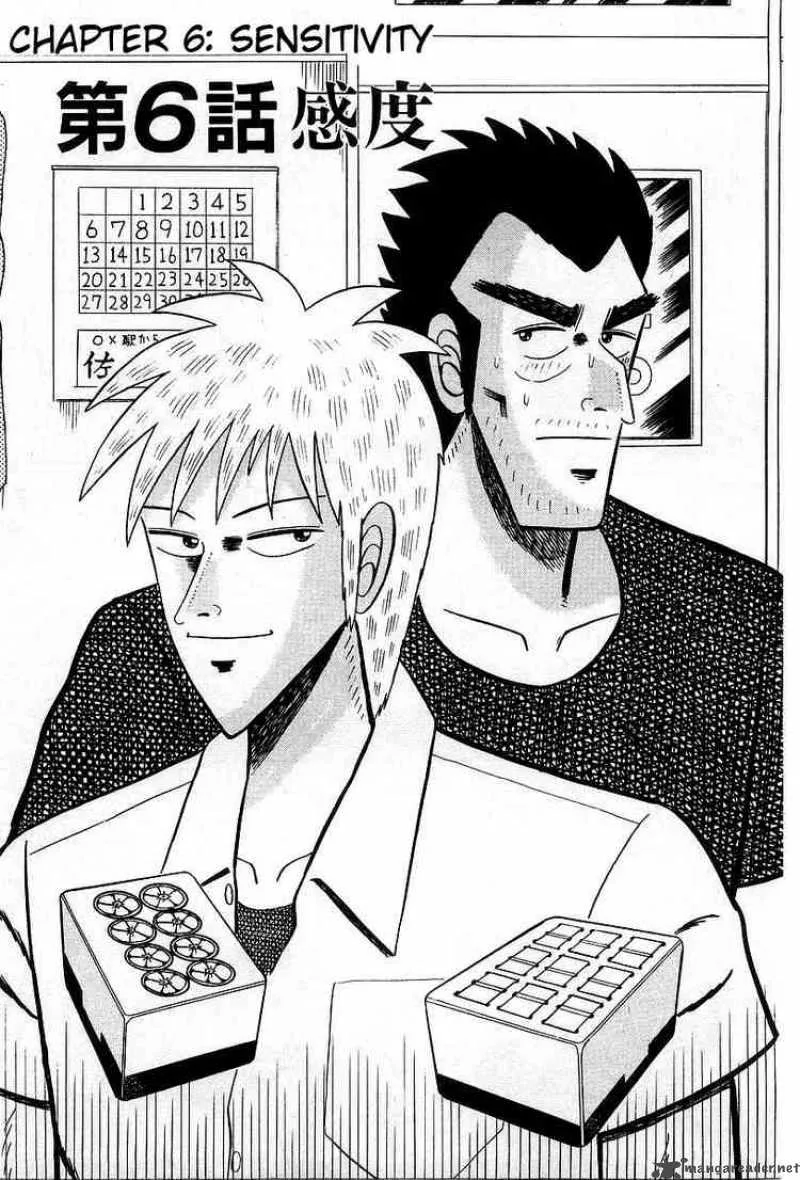 Akagi Chapter 6 page 1