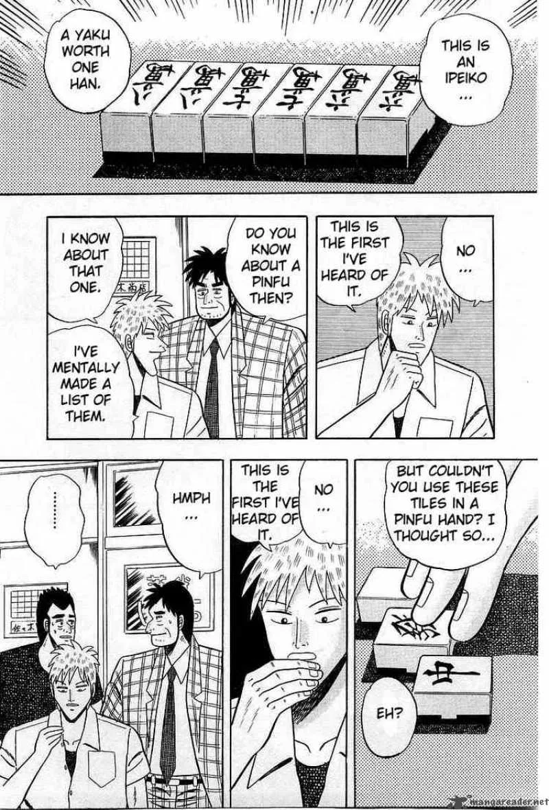 Akagi Chapter 6 page 3