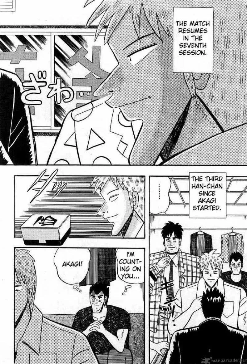 Akagi Chapter 6 page 6