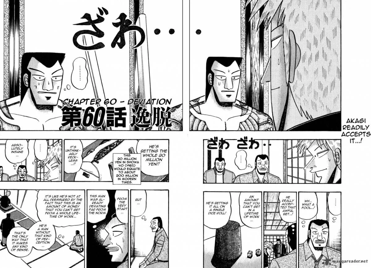 Akagi Chapter 60 page 2