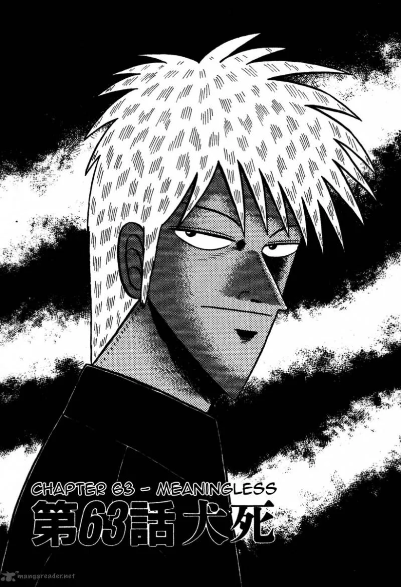 Akagi Chapter 63 page 1
