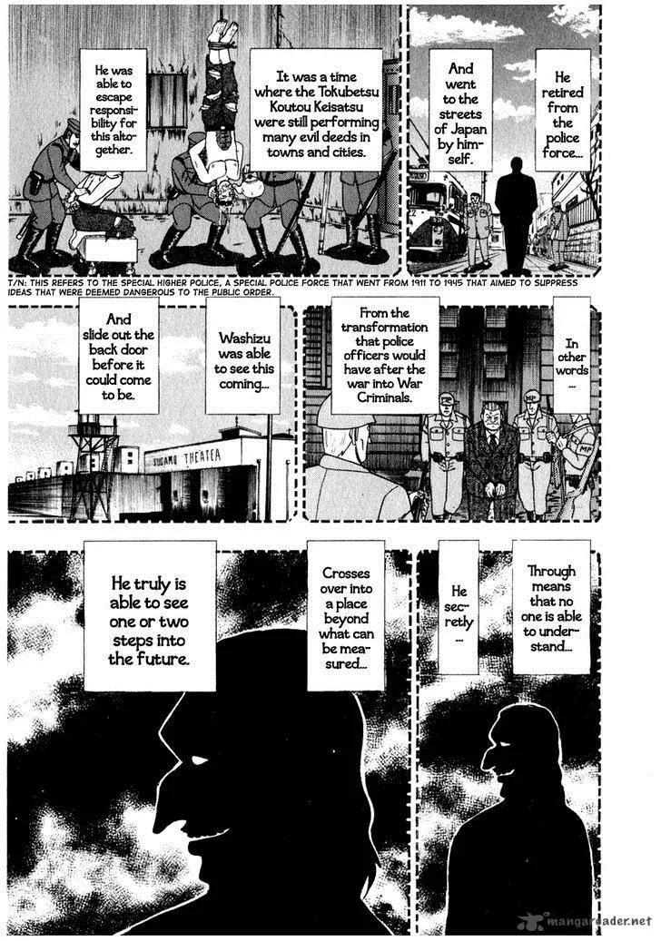 Akagi Chapter 64 page 18