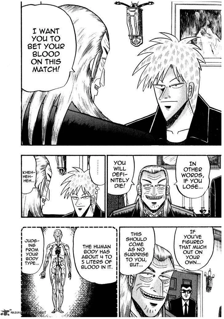 Akagi Chapter 67 page 4