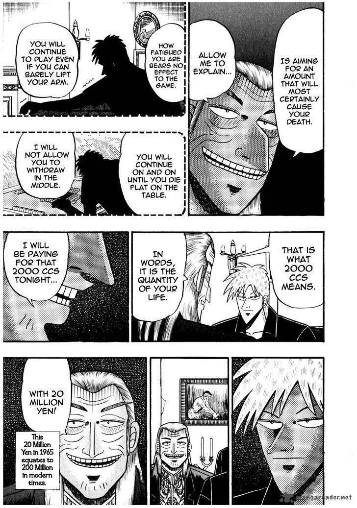 Akagi Chapter 67 page 7