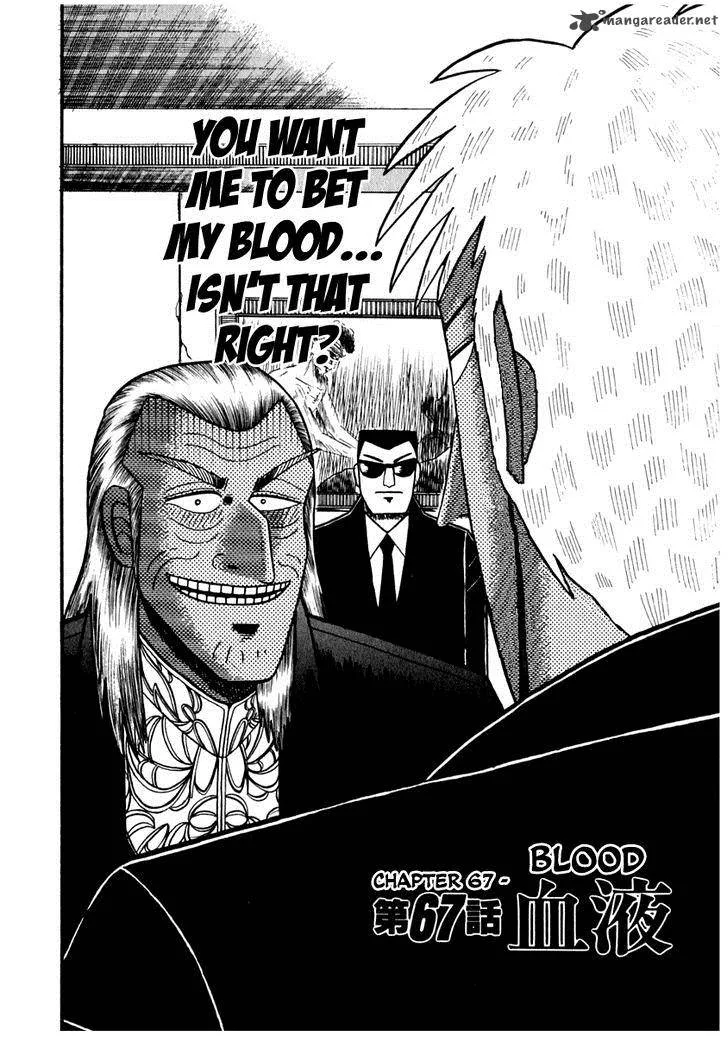 Akagi Chapter 67 page 2