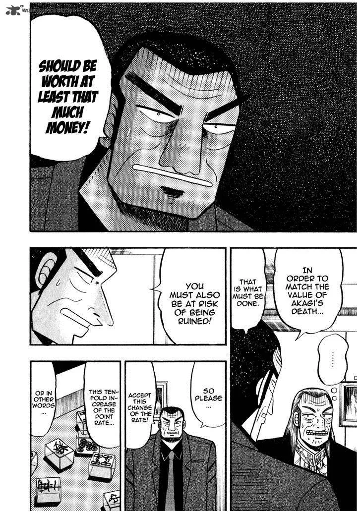 Akagi Chapter 69 page 7