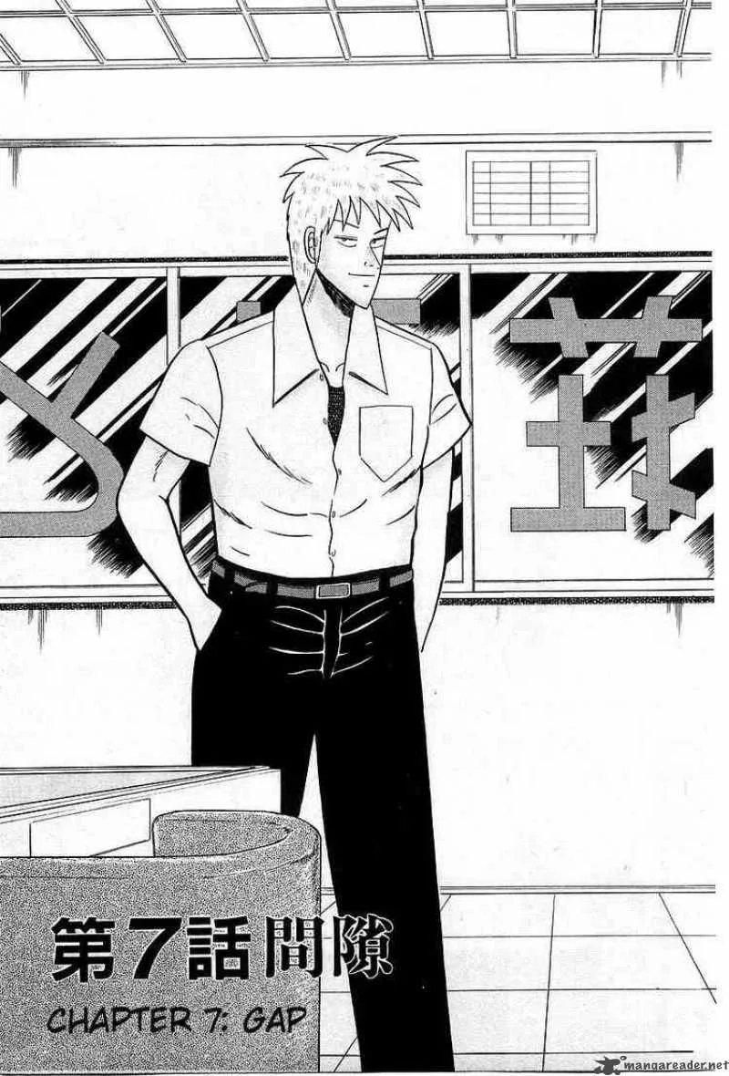 Akagi Chapter 7 page 1