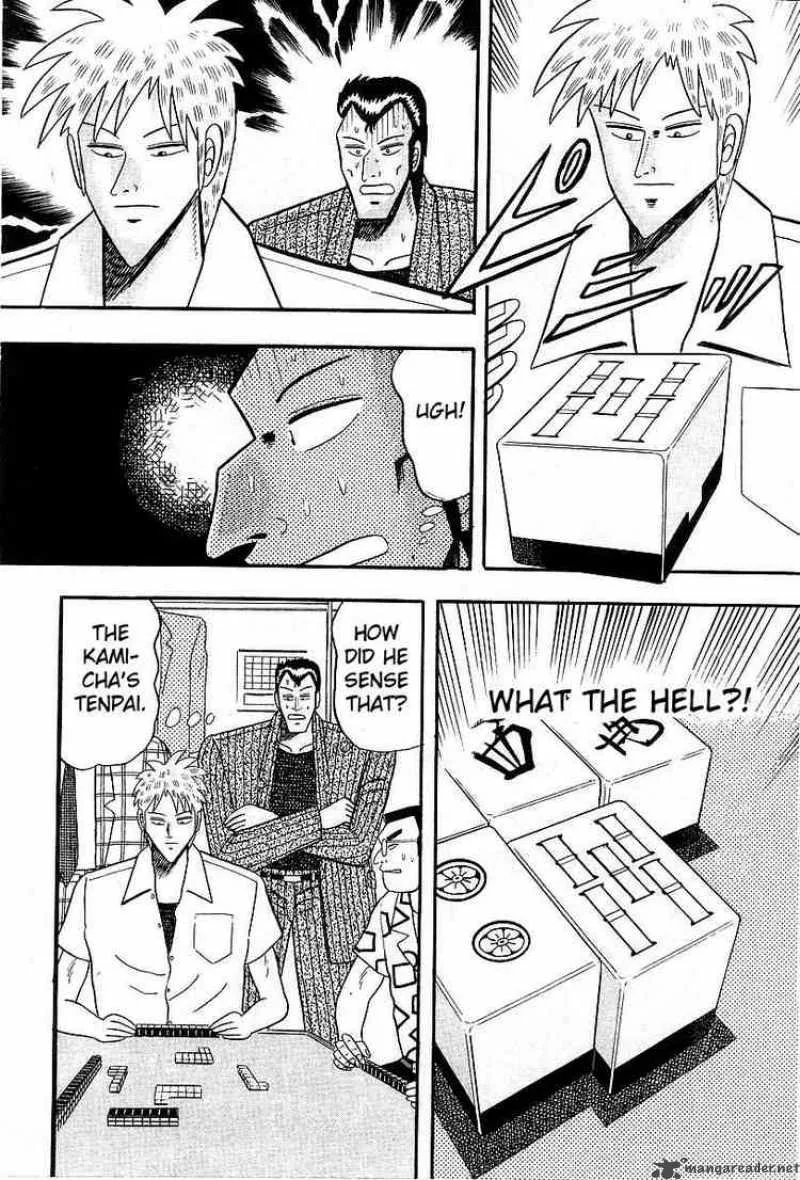 Akagi Chapter 7 page 8