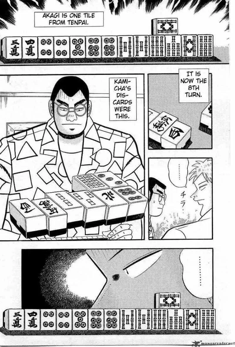 Akagi Chapter 7 page 7
