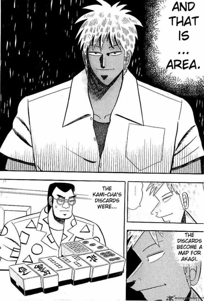 Akagi Chapter 7 page 12